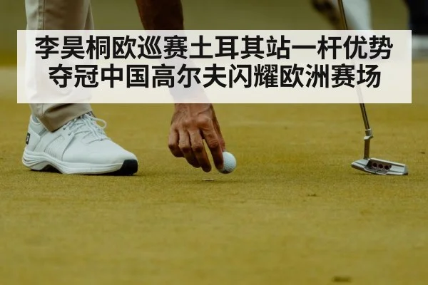 golf putting